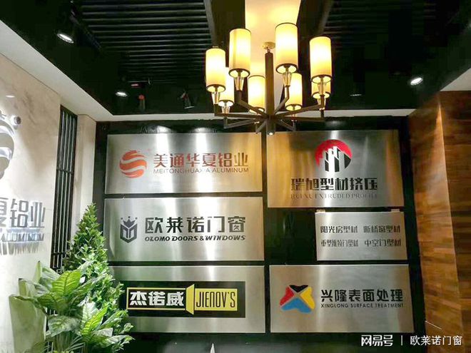 的产业链工厂,欧莱诺门窗为广东美通华夏铝业集团旗下铝合金