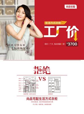 华夏家博会圆满落幕,尚品宅配收获一大波真爱粉