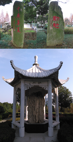 走进园林式工厂--中广华夏之石景实拍